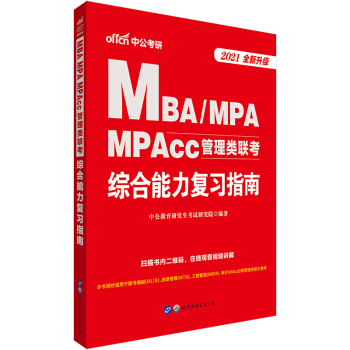 й2021MBAMPAMPAcc(lin)C(f)(x)ָϣȫ(j)