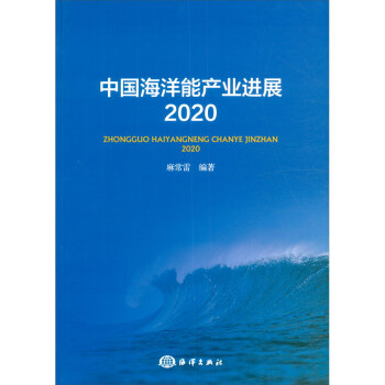 Їܮa(chn)I(y)Mչ2020