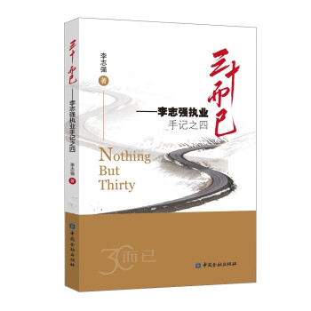 ��ʮ���ѡ�����־��(qi��ng)��(zh��)�I(y��)��ӛ֮��