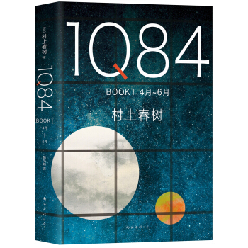 1Q84 BOOK 14-6£