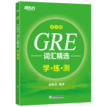 | GRE~Rxy W(xu)y