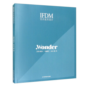 IFDM҃(ni)ҾO(sh)Ӌ(j)cƵ꣨ذ 2020ﶬ