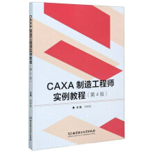 CAXA칤̳̣̎4棩