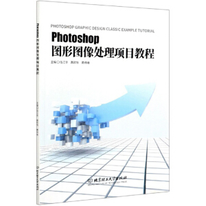 PhotoshopDΈD̎(xing)Ŀ̳