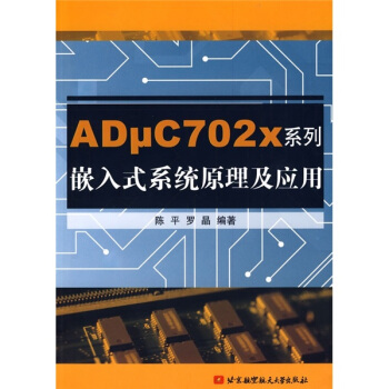 ADC702XϵǶʽϵy(tng)ԭ