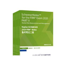 Kaplan SCHWESER 2020 FRM? Notes俼Pӛ(j)