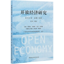 _Ž(jng)(j)о Open economy   3