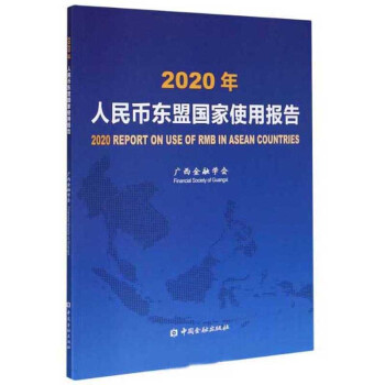 Ŗ|ˇʹÈ(bo)棨2020꣩