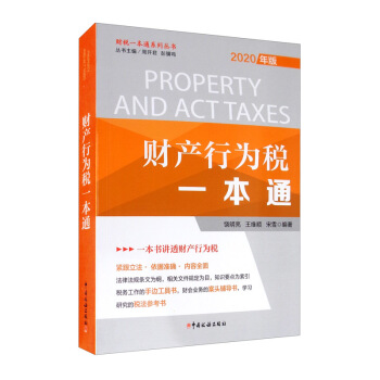 ؔ(c��i)�a(ch��n)�О鶐һ��ͨ��2020�꣩