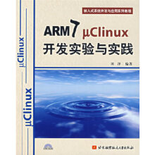 ARM7 Clinux_l(f)(sh)(yn)c(sh)`