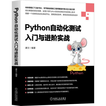 PythonԄ(dng)yԇTcM(jn)A(sh)(zhn)