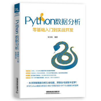 Python(sh)(j)A(ch)T(sh)(zhn)_l(f)