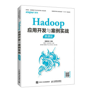 Hadoop(yng)_(ki)l(f)c(sh)(zhn)Ľn棩