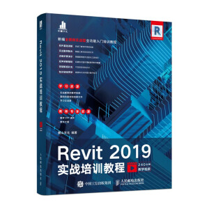 Revit 2019(zhn)Ӗ̳