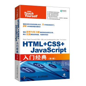 HTML+CSS+JavaScriptT(mn)(jng) 3