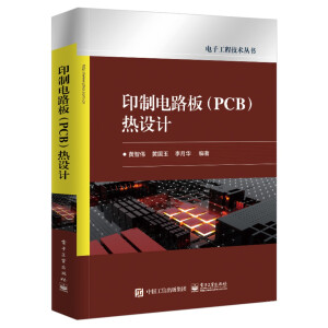 ӡ���·�壨PCB�����O(sh��)Ӌ