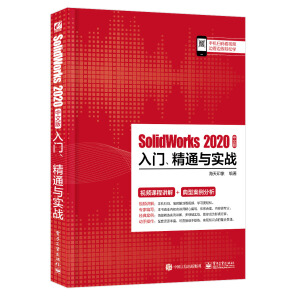 SolidWorks 2020İTͨc(zhn)