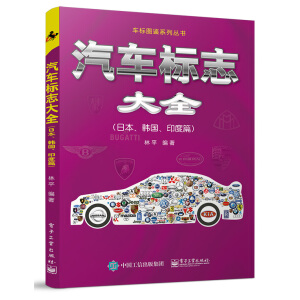 ��܇(ch��)��(bi��o)־��ȫ:�ձ����n��(gu��)��ӡ��ƪ