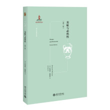 �ߐu�c��Ȼ�ԣ��ڶ��棩