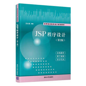 JSPO(sh)Ӌ2棩