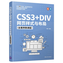 CSS3+DIVW(wng)퓘ʽc֣ȫ΢n棩