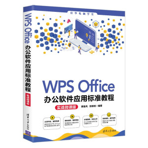 WPS Officekܛ(yng)Ø˜ʽ̳((zhn)΢n)