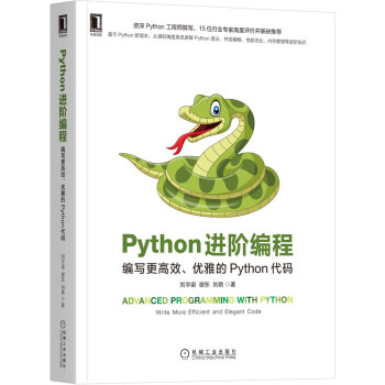 PythonM(jn)ẠЧ(yu)ŵPythona