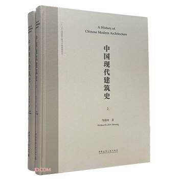 Ї(gu)F(xin)ʷ(c)Ӣĕ(sh)A History of  Chinese Modern 