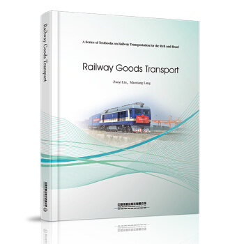 Railway Goods TransportF·؛\(yn)ݔ