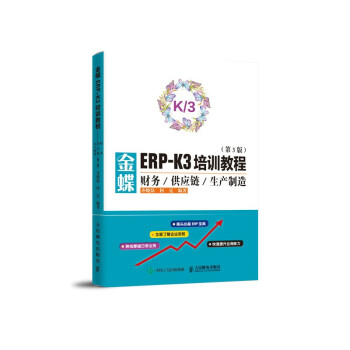 ERP-K3Ӗ̳ ؔչa(chn) 3