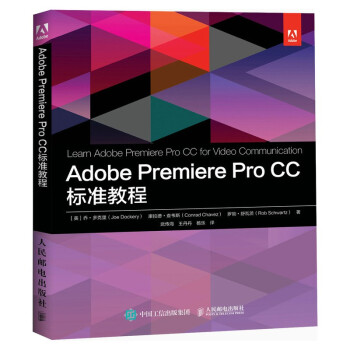 Adobe Premiere Pro CC ˜ʽ̳