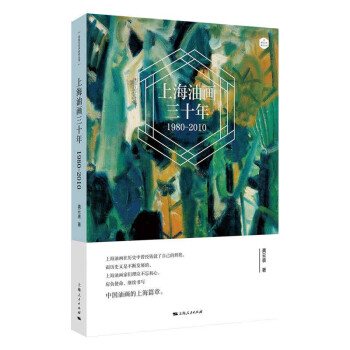 �Ϻ��ͮ���ʮ��