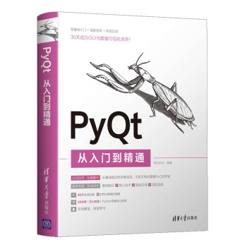 PyQtT(mn)ͨ