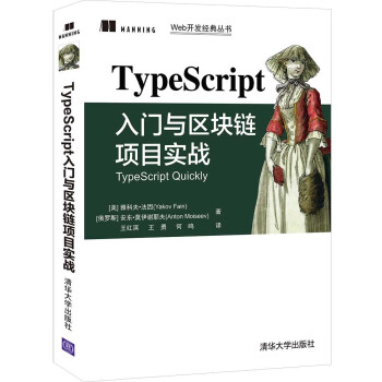 TypeScriptTc^(q)K(xing)Ŀ(sh)(zhn)Web_(ki)l(f)(jng)䅲