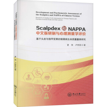 ScalpdexNAPPAİcyW(xu)ur^Ƥcָ۵yм|(zh)о