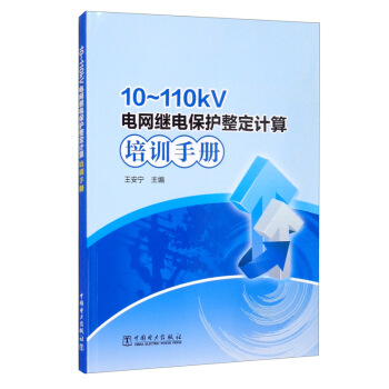 10-110kV늾W(wng)^늱oӋӖ(xn)փ