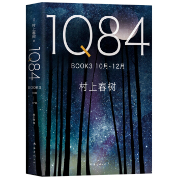 1Q84 BOOK 310£12£