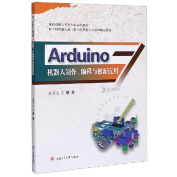 ArduinoCc(chung)