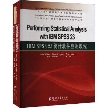 IBM SPSS 23 y(tng)Ӌܛý̳̣Ӣģ