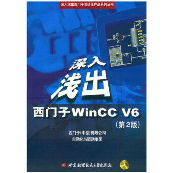 \TWincc V6(2)