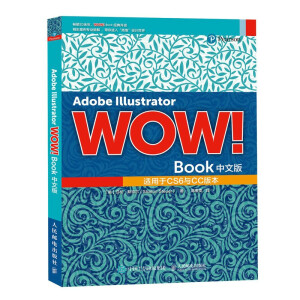 Adobe Illustrator WOWBookİ