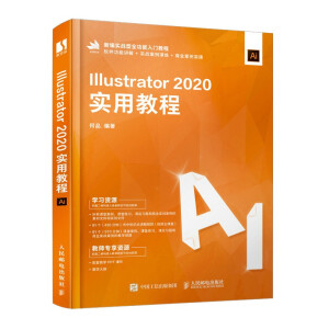 Illustrator 2020(sh)ý̳