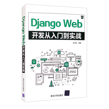 Django Web_l(f)T(zhn)