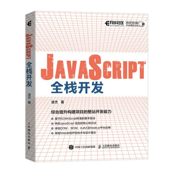 JavaScriptȫ_(ki)l(f)