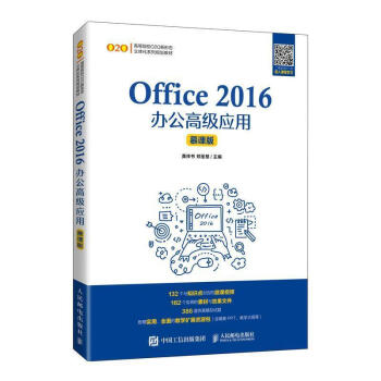 Office 2016k߼(yng)