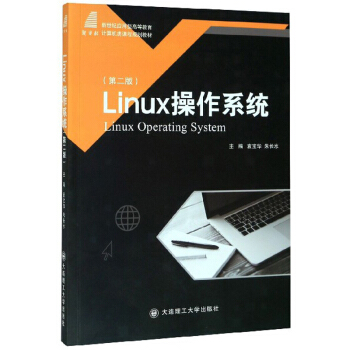 Linuxϵy(tng)2棩/o(j)(yng)͸ߵȽӋ(j)C(j)nҎ(gu)̲