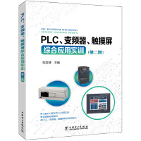 PLC׃l|CϑÌӖ