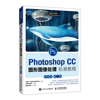 Photoshop CC DΈD̎˜ʽ̳̣΢n 2棩