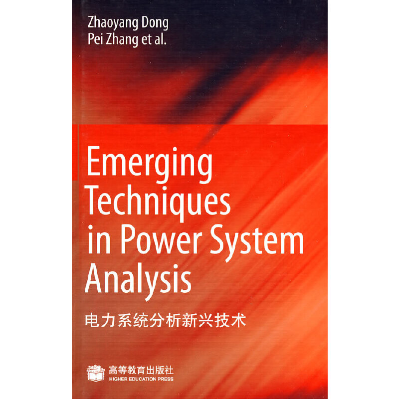 Emerging Techniques in Power System Analϵy(tng)dg