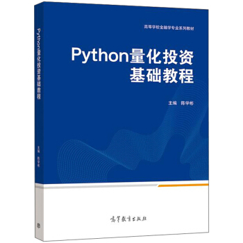 PythonͶYA(ch)̳